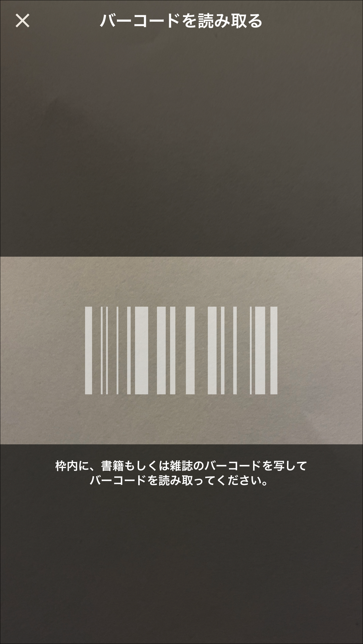 4－バーコード読み取りカメラ.png