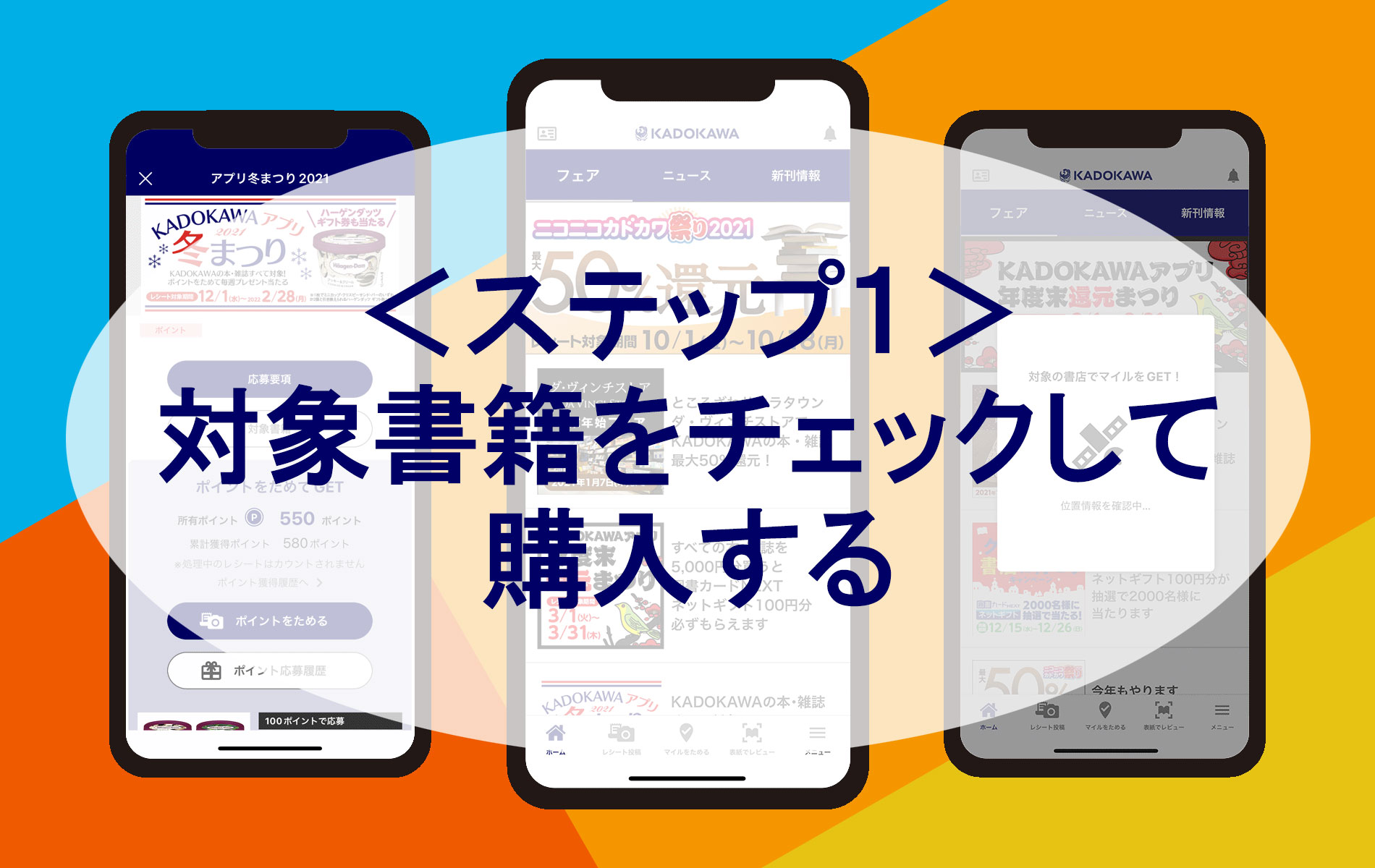 ステップ１.jpg