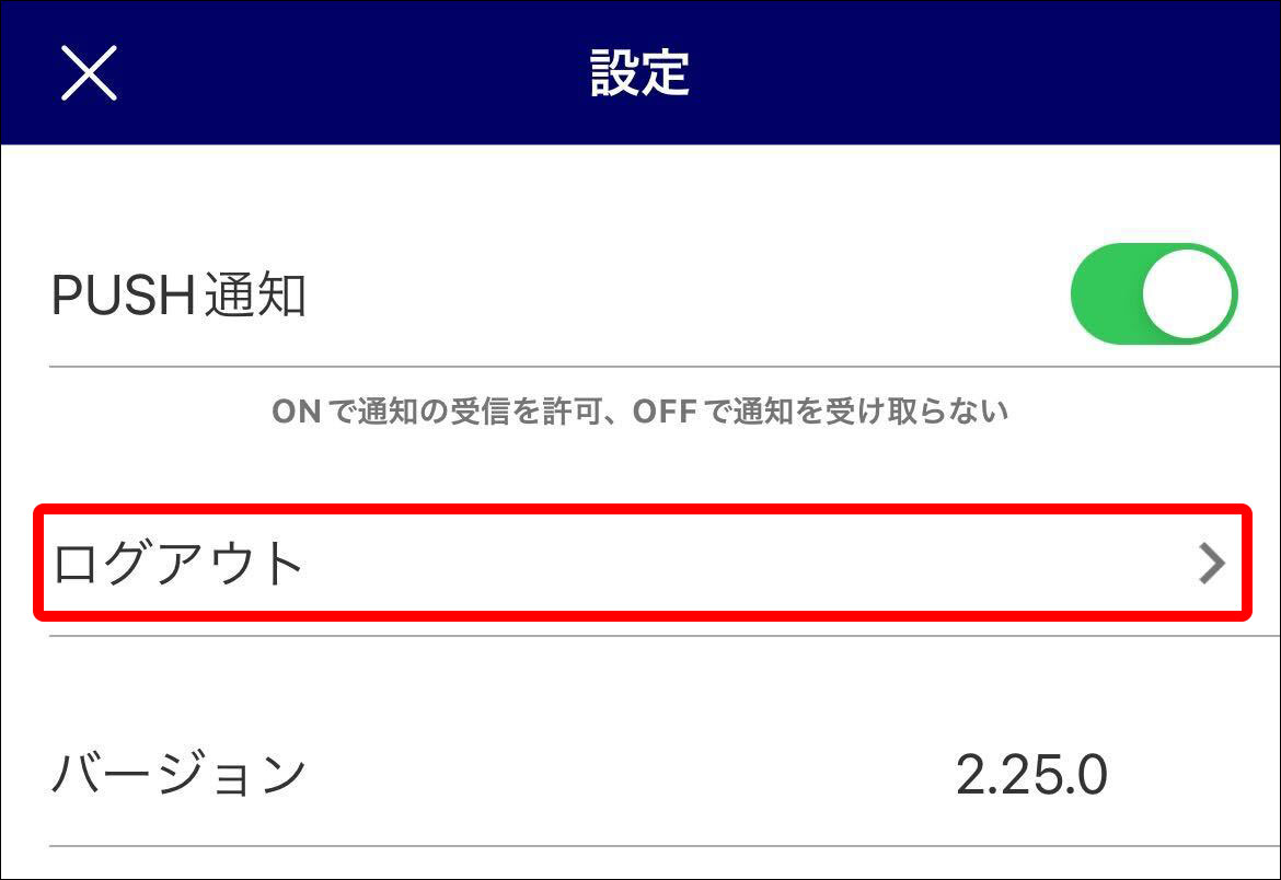 KAPP_logout01.jpg