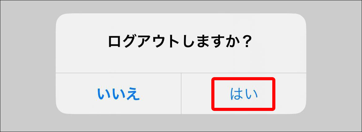 KAPP_logout.jpg