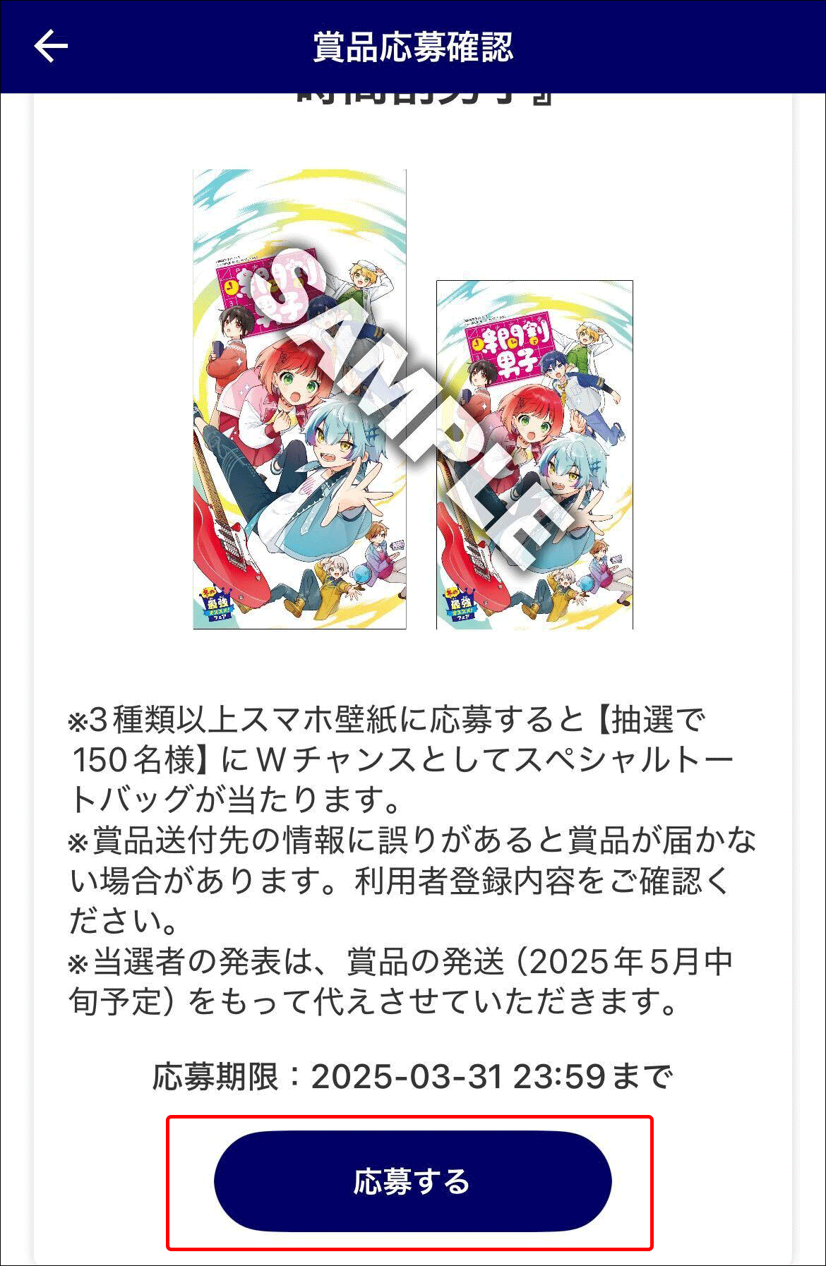 KAPP_Fair_Application_2.gif