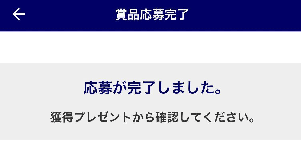 KAPP_Fair_Application_6.gif