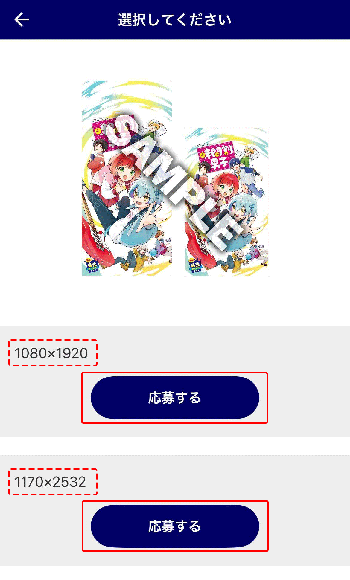 KAPP_Fair_Application_3.gif