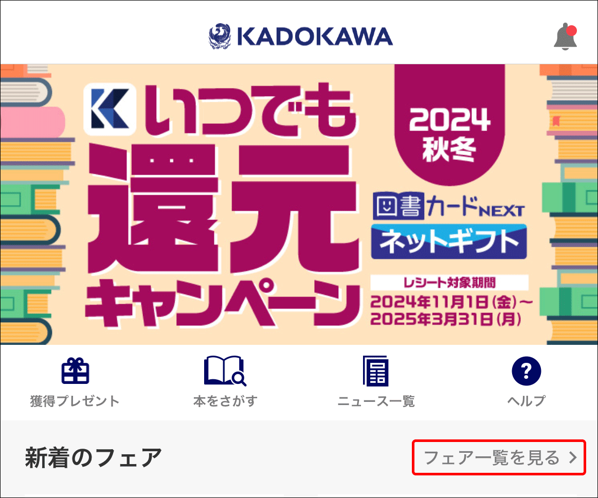 KAPP_TOP_Fair.gif