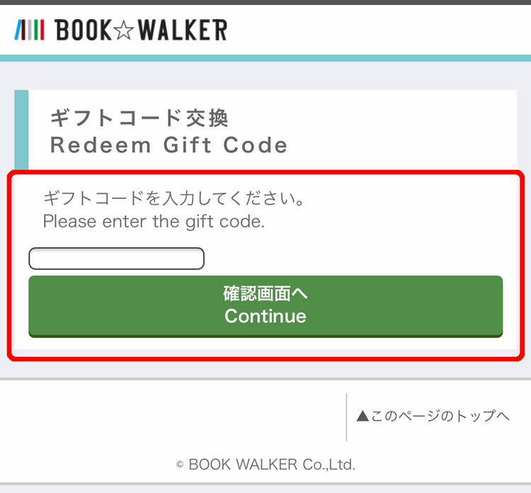 img_guide_kamiden07.png