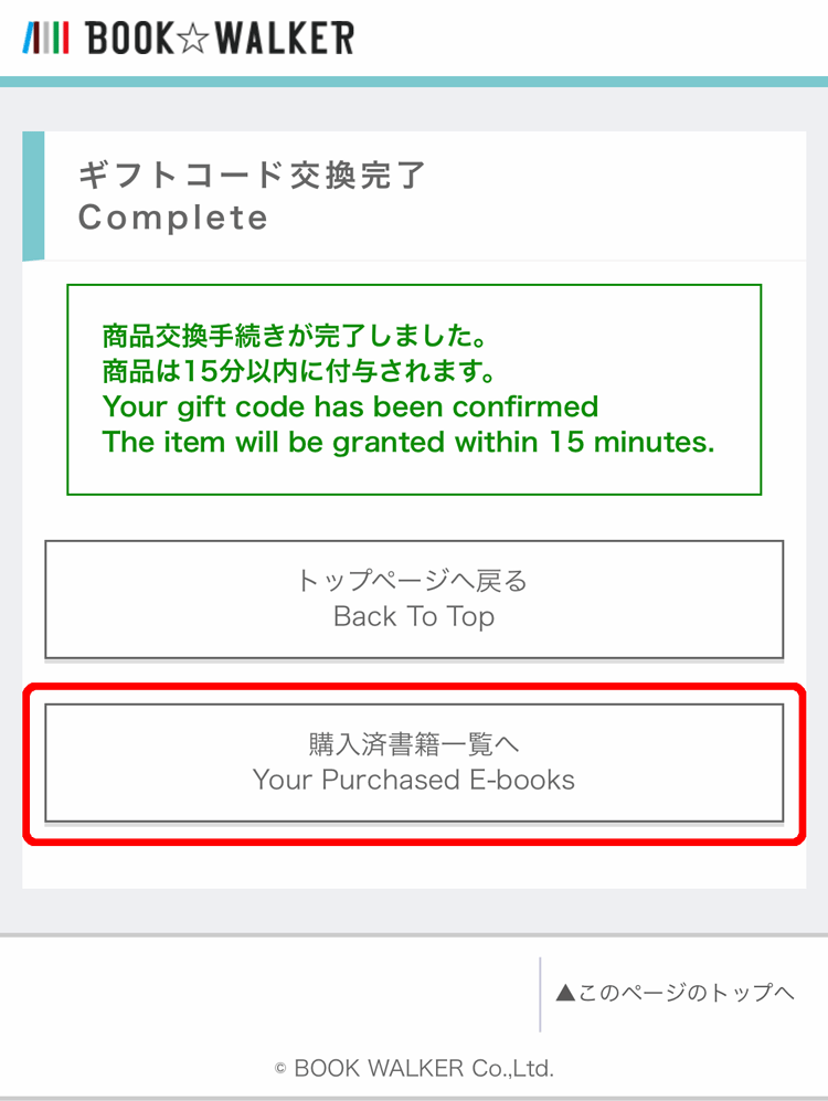 img_guide_kamiden09.png
