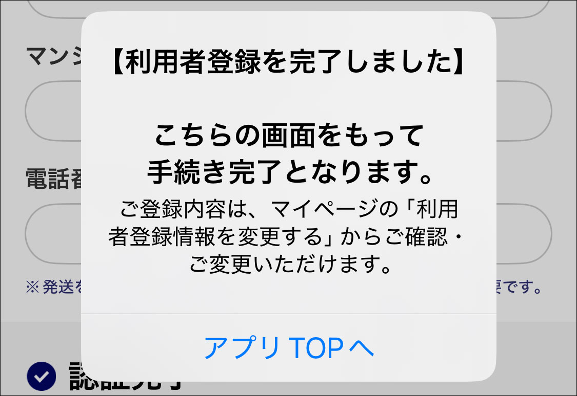 KAPP_UserR010.jpg