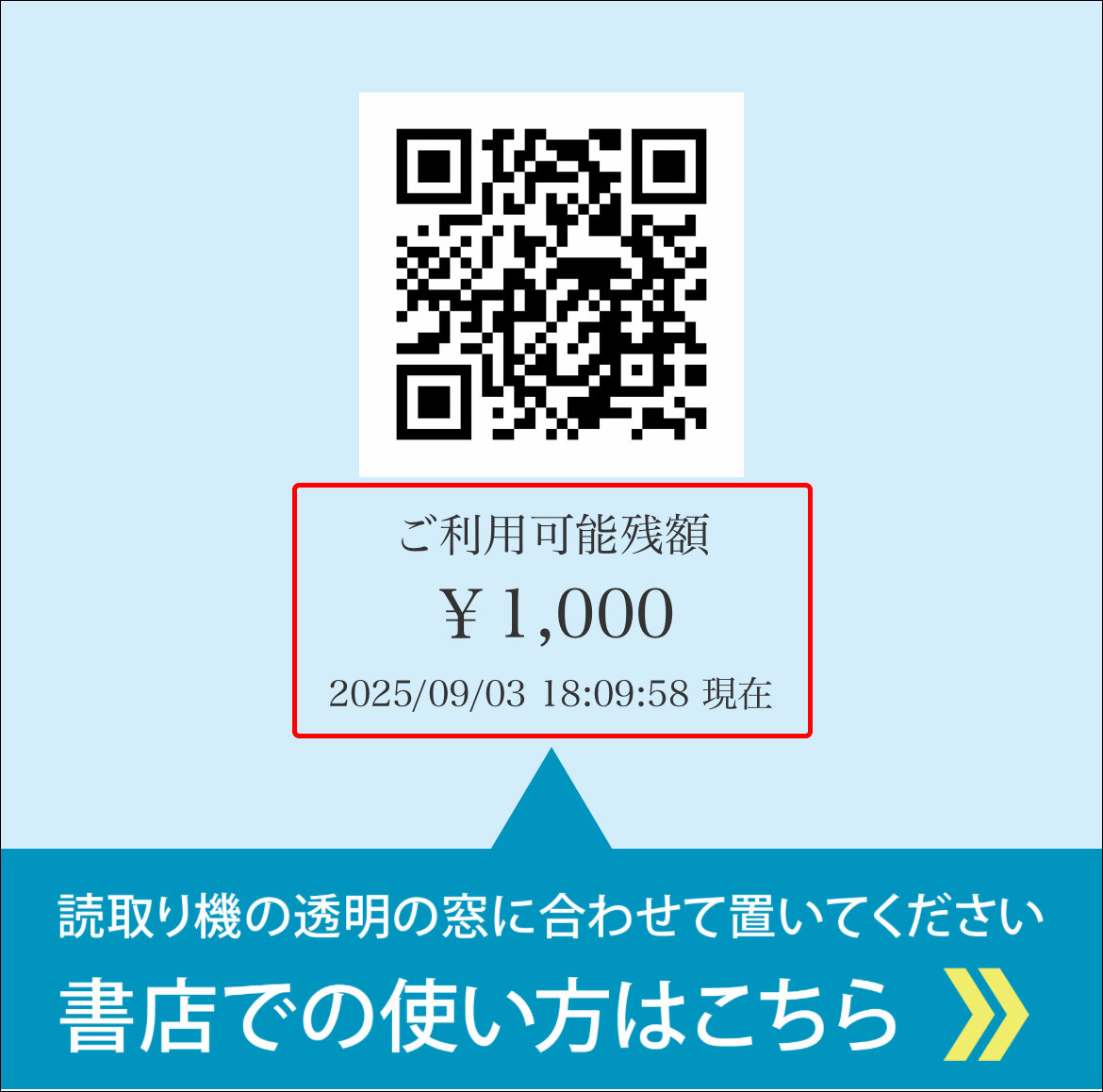 図書カード6枚セット(⚠️使用済み残額0円) 図書カード 残高0 - メルカリ