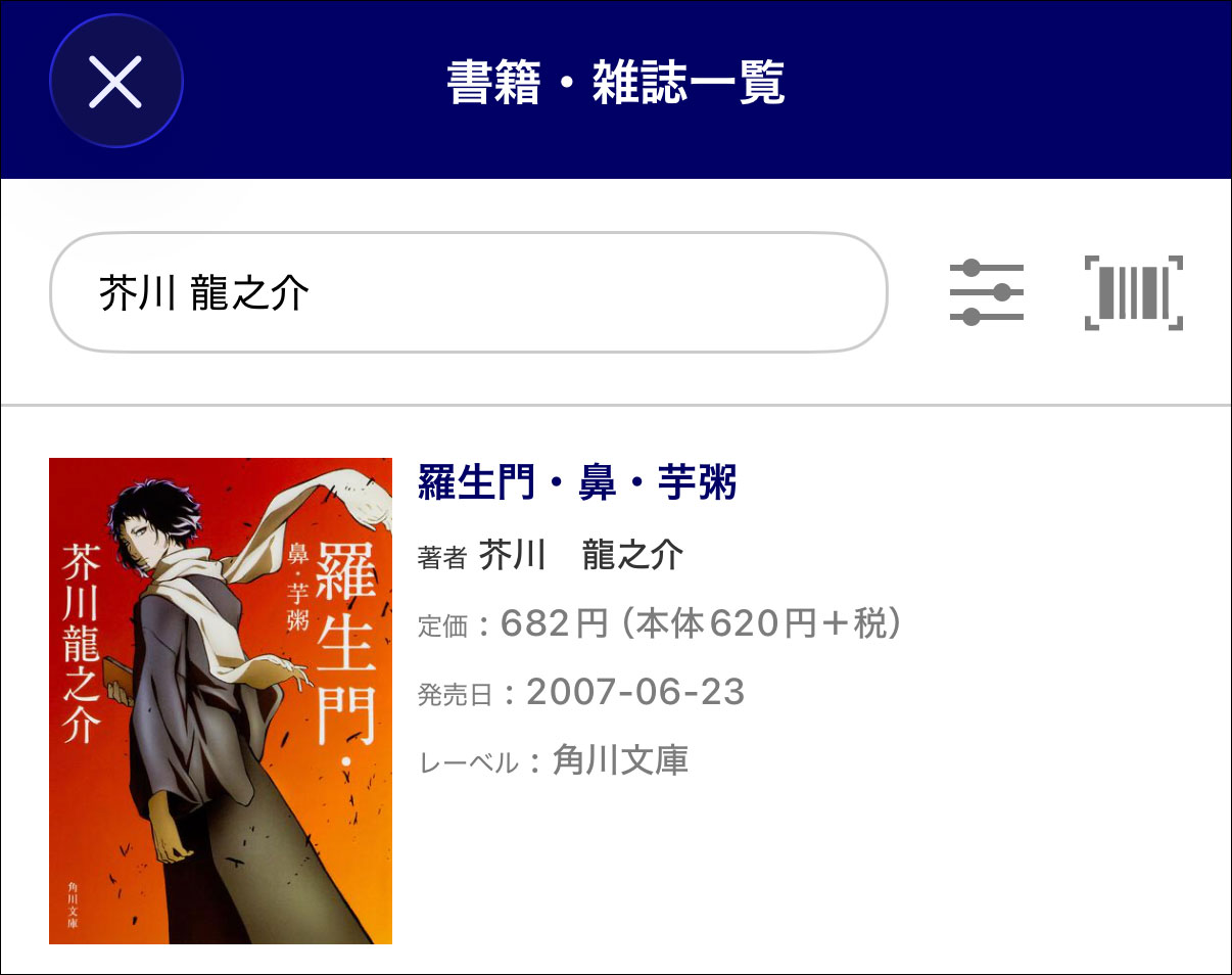 KAPP_Book_Search-results.jpg