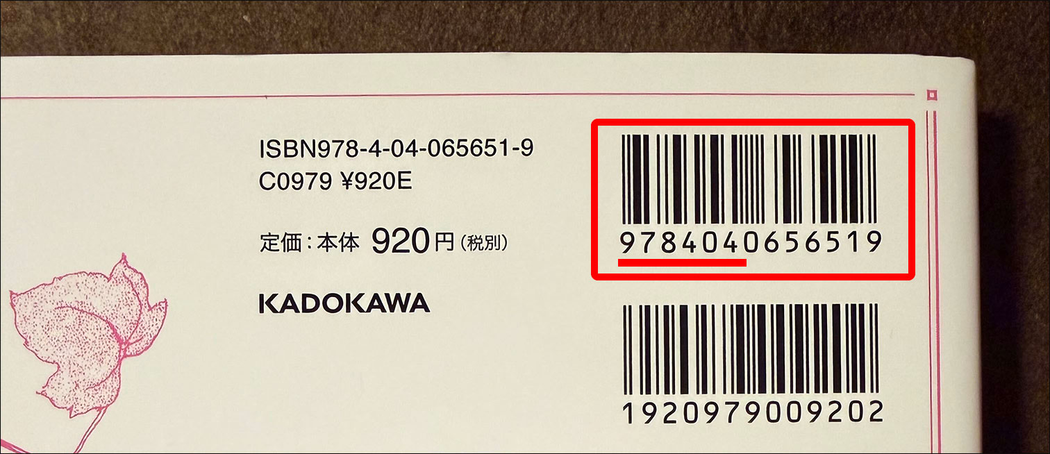 KAPP_book_ISBN_V2.jpg